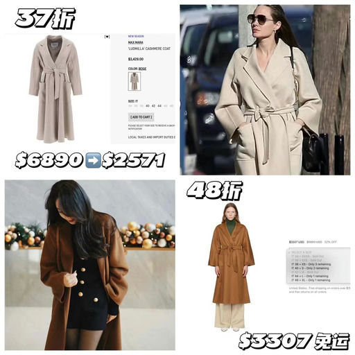 【反季大羊毛！】Labbro，37折起