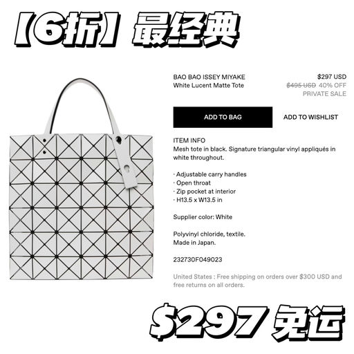 【当家花旦】6x折，经典6格/7格