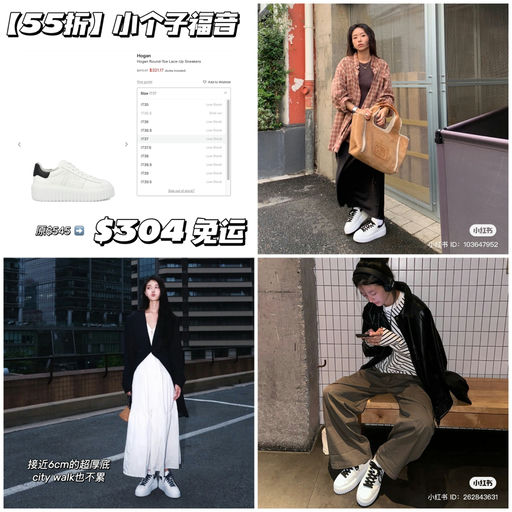 【55折】女明星最爱