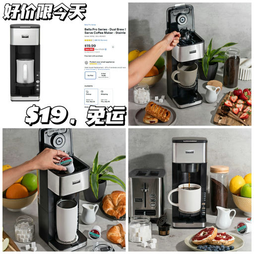 【$19，免运】好价回归