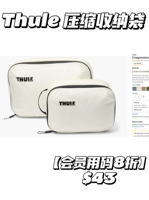 【喵总视频抄作业】【收纳系统】