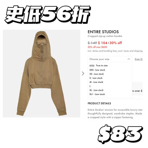 【最后一天】史低56折