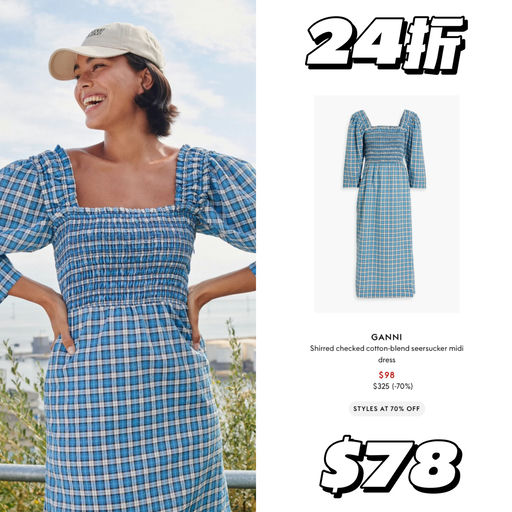 【2折起～】春夏穿搭主力军