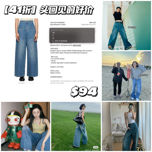 【什么神仙价格】梨形天菜