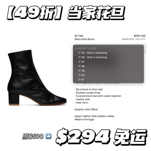 【不愧是SS】By Far合4-5折，全员可买