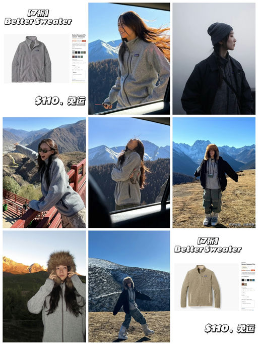 【Better Sweater 7折】【最实穿的一件】