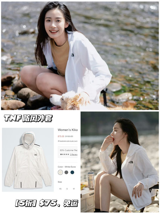 【换季5折好价】【TNF 防风外套】