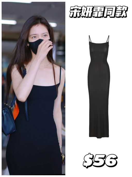 【Skims 全场7折！】【边写边断】第一弹