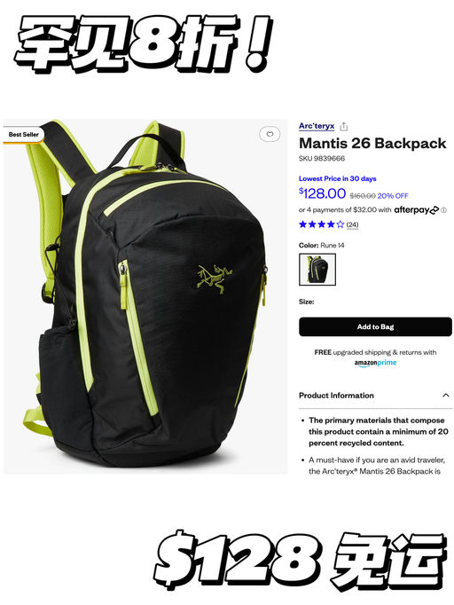 【罕见8折】买一只两人背