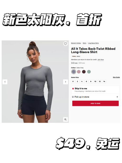 【惊喜6折】【夏日断货王】