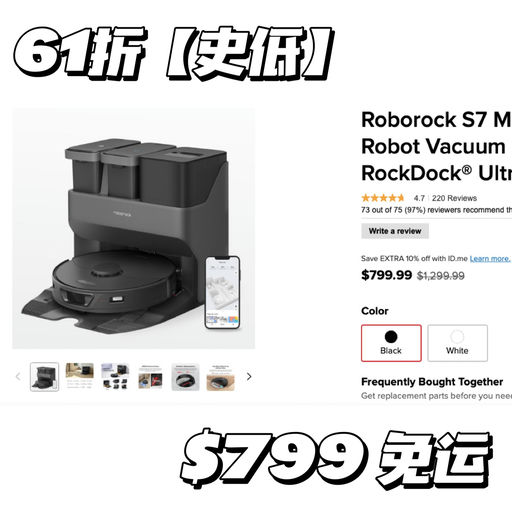【一年两次】roborock，5x折起