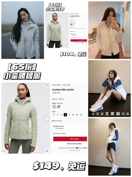 🍋【轻便好穿显身材】【Another Mile】