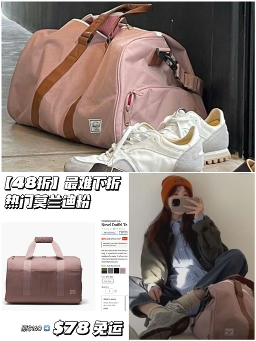 【48折！】最火莫兰迪粉