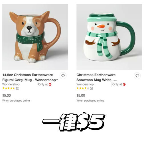 我也不想买，但是它在看着我诶～