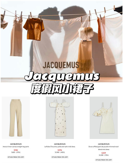 【史低捡漏】度假预备役