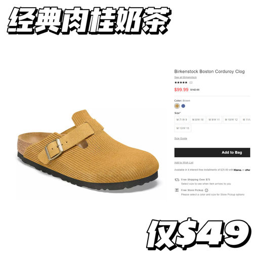 【博肯抢码】【35折！】