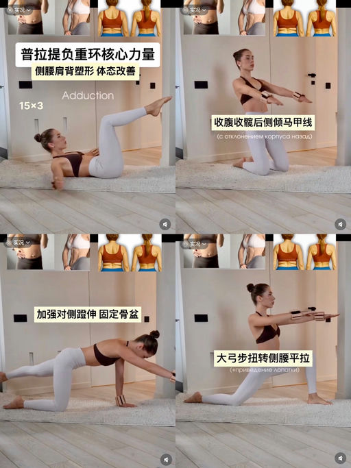 💪【宅家也能健身】【喵总自用5年+】