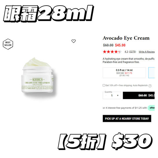 【无套路5折】安白瓶$77