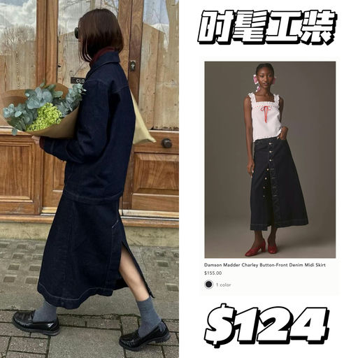 【首次8折】Ins热度超高