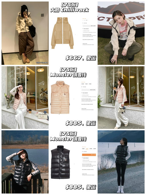 【一律75折】【热门款，季末史低价】