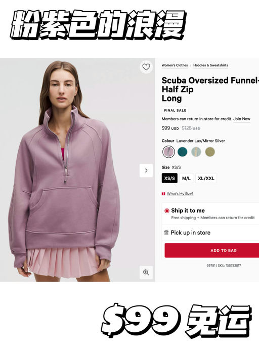 【粉紫色的浪漫】