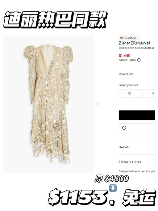 【经济上行之美】【Zimmermann 下折】