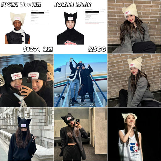 【万圣节预备役】Loverboy 85折