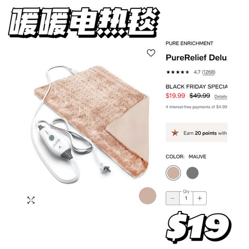 【暖暖过冬天】Macy‘s 家居好物挖宝’