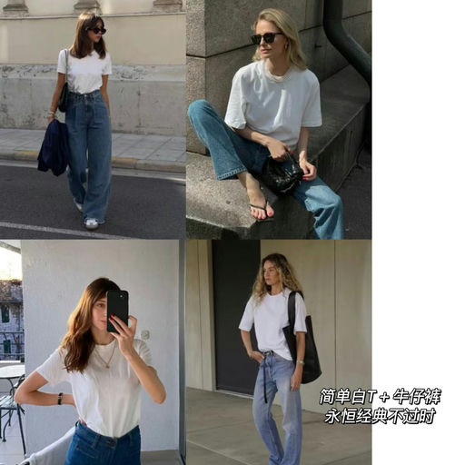 【脚滑小狐狸】爽快5折！ 人人都需要的经典款白T