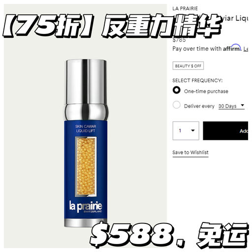 【BG 美妆盛典加新】最高72折，明日结束