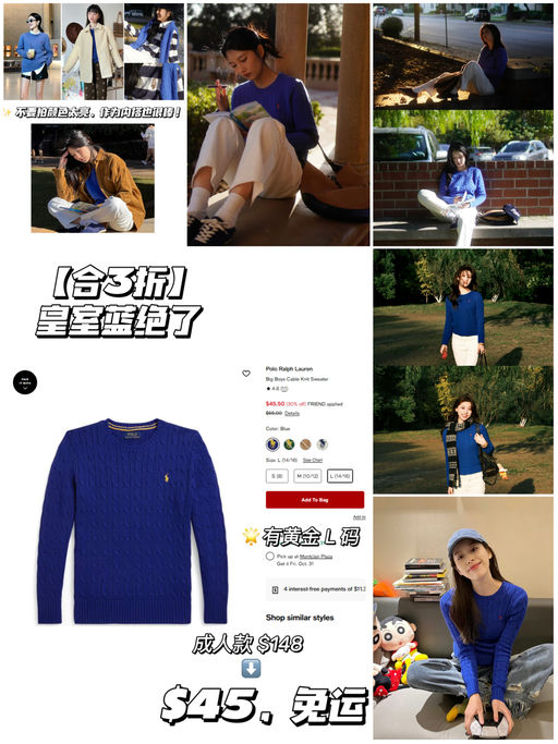 【蓝到心巴上了】【$45，免运】