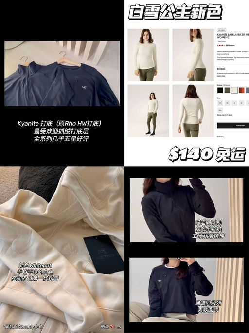 【冬日的第一场雪】