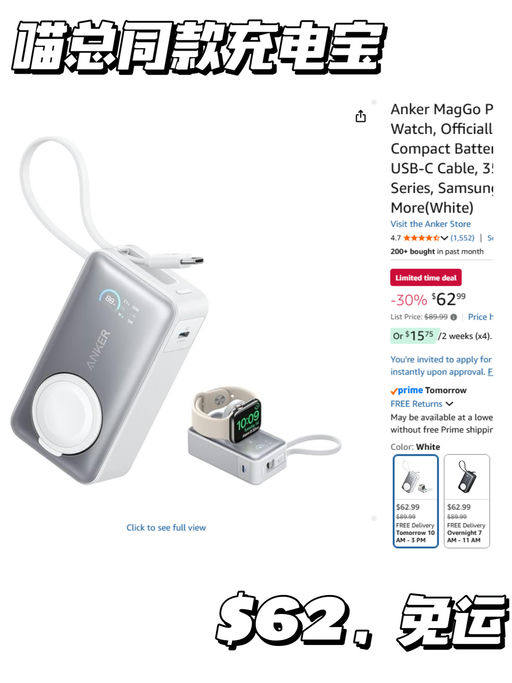 【喵总每天都用】【史低范围】