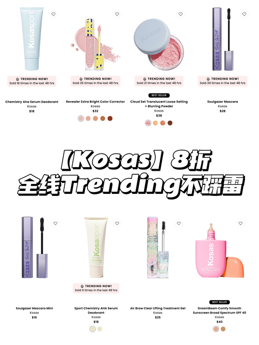 💕【白女细糠】【一律8折】