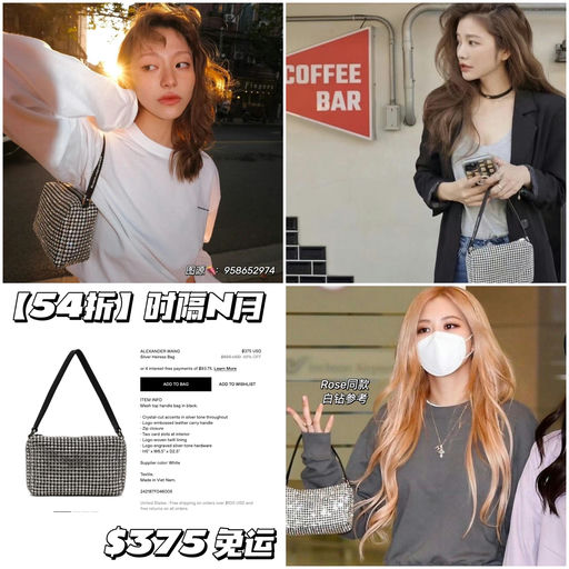 【罕见54折】辣妹水钻