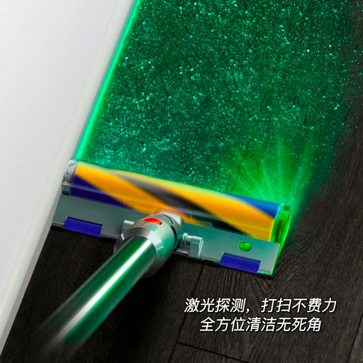 【刷新史低】66折，激光吸尘