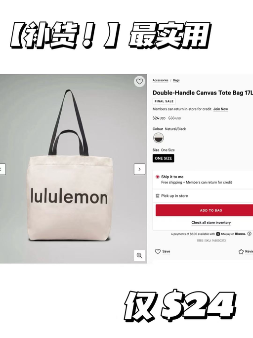 【少量补！】【$24，免运】