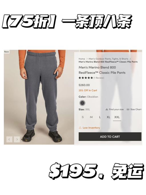 🐑【Icebreaker 打底合集】【75折今日结束 】