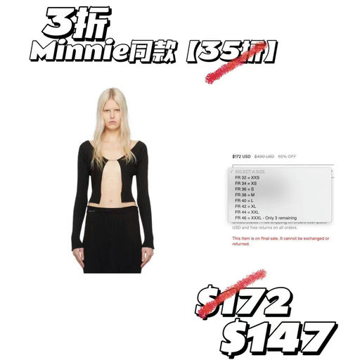 【再降一丢丢】虞书欣同款，3折史低