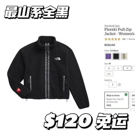 【喵总新入荷】TNF新品抓绒，抢先上架