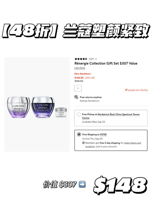 【上新！】【美妆套装，额外折】