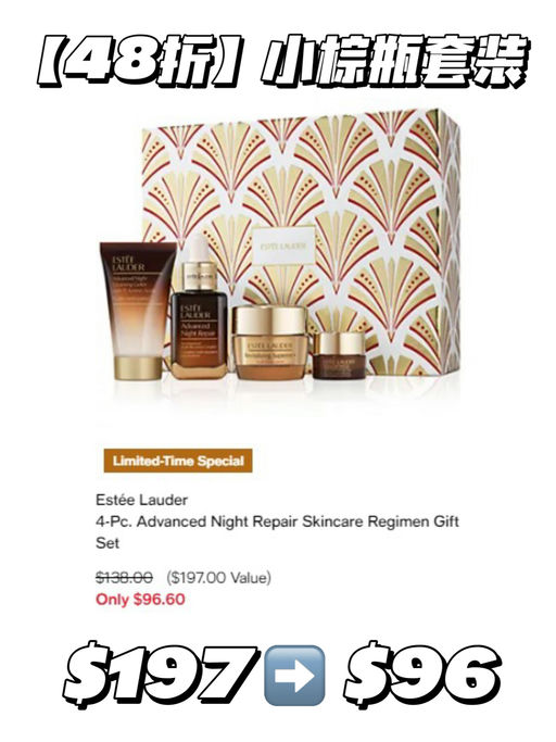 【首折】雅诗兰黛圣诞大礼包，$72