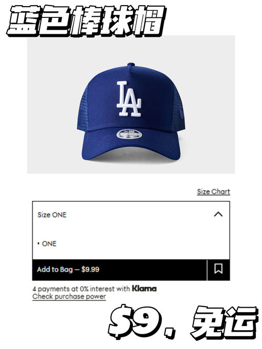 【棒球帽】【$9起，一件免运】