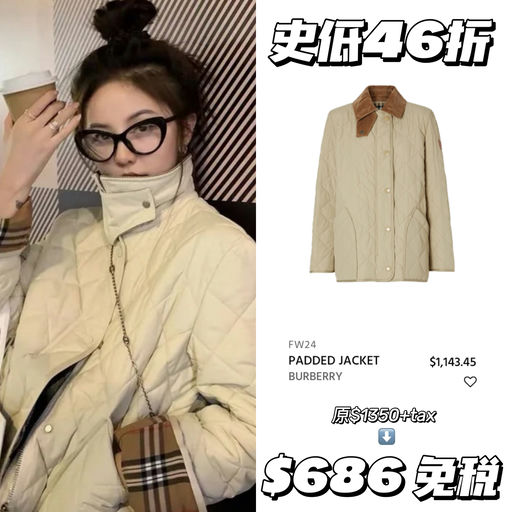 【建群史低！】BBR 合4折，免税