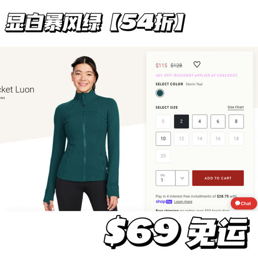 【太癫了！】scuba/define建群史低，42折起