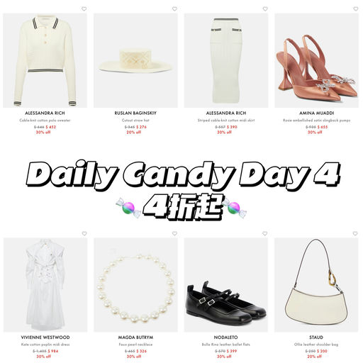 【Daily Candy Day 4】4折起
