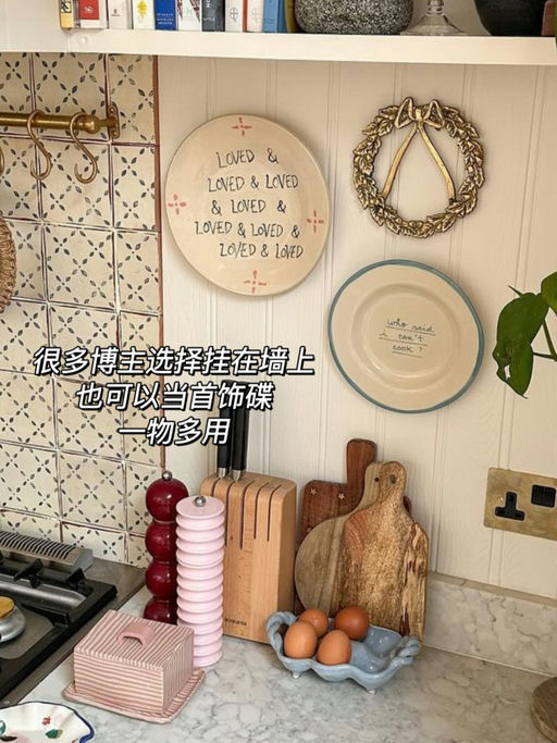 【是谁家厨房那么可爱】