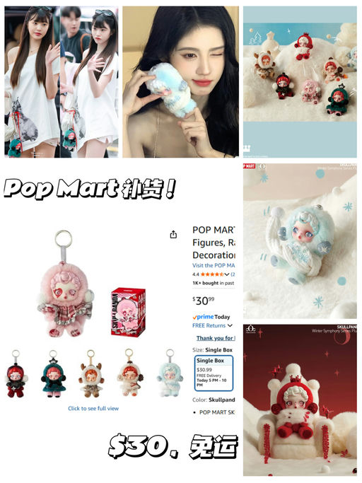 【张元英/鞠婧祎同款】【Pop Mart 冬日交响曲】