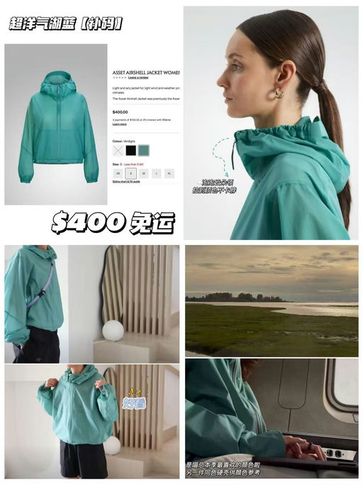 【超重磅补货】Asset皮肤衣，重新上架