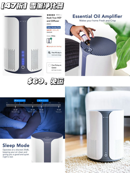 🌬【直接46折】【自带香薰功能】